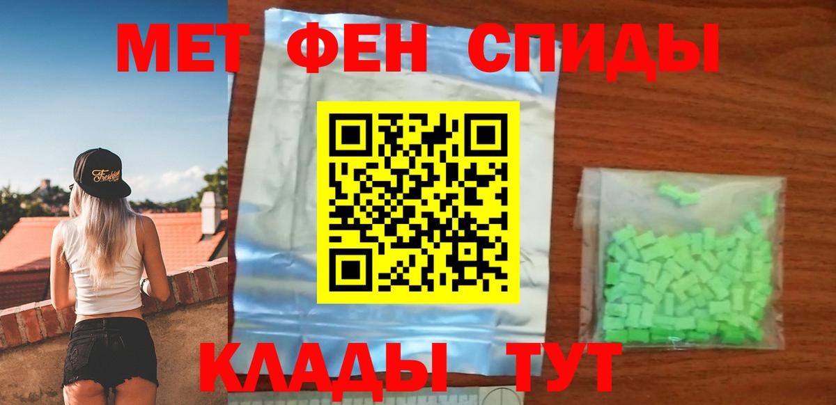 Amphetamine Premium Шахты