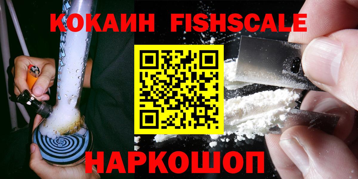 Шахты  цены   Вход с VPN  КОКАИН 98%  КОКАИН Перу 