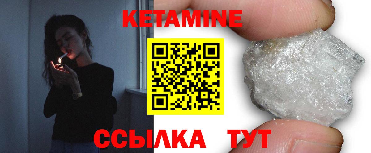 Шахты  КЕТАМИН ketamine  Вход с VPN  МЕГА зеркало  КЕТАМИН VHQ 