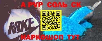 винт Донской