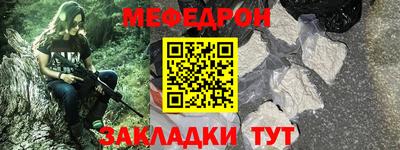 кокаин Донецк