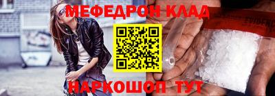 кокаин Донецк