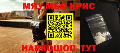 кокаин Донецк