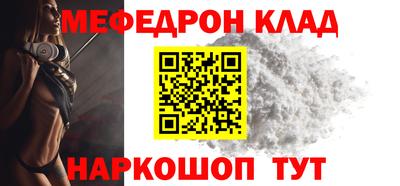 кокаин Донецк