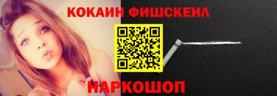 кокаин Донецк