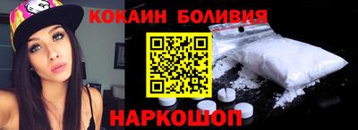 марки nbome Дубна
