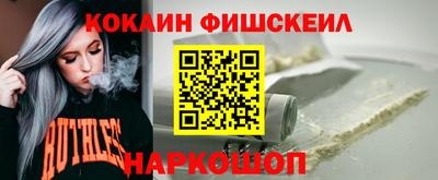 кокаин Донецк