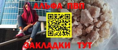 марки nbome Дубна
