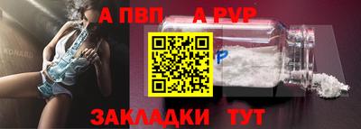 винт Донской