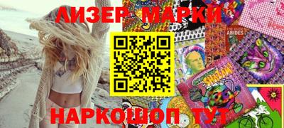 марки nbome Дубна