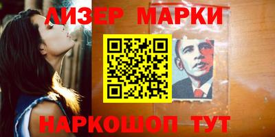 марки nbome Дубна