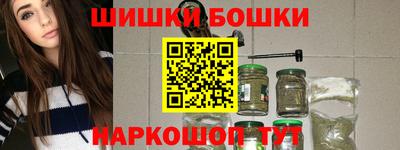 марки nbome Дубна