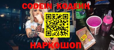 кокаин Донецк