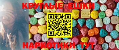 кокаин Донецк