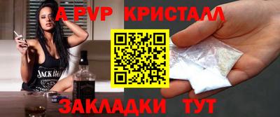 винт Донской