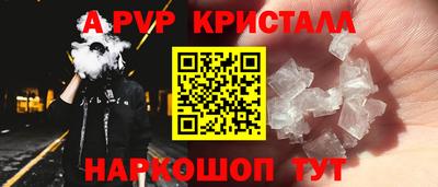 винт Донской