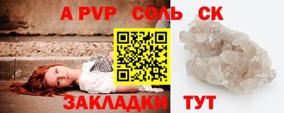 винт Донской