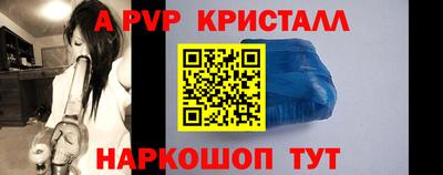 винт Донской