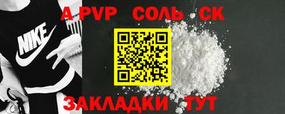 кокаин Донецк