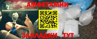 винт Донской