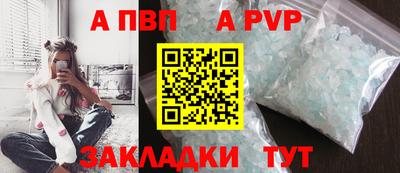 винт Донской