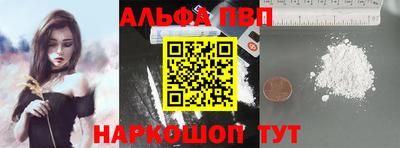 кокаин Донецк