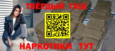 кокаин Донецк