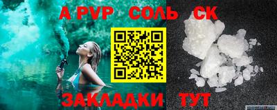 винт Донской