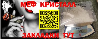винт Донской