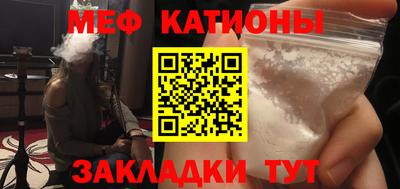 кокаин Донецк