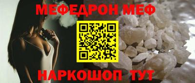 винт Донской