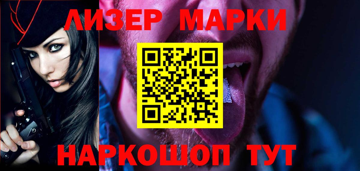 Шахты  ЛСД экстази  Вход с VPN  LSD-25 экстази кислота  Лсд 25 экстази ecstasy 
