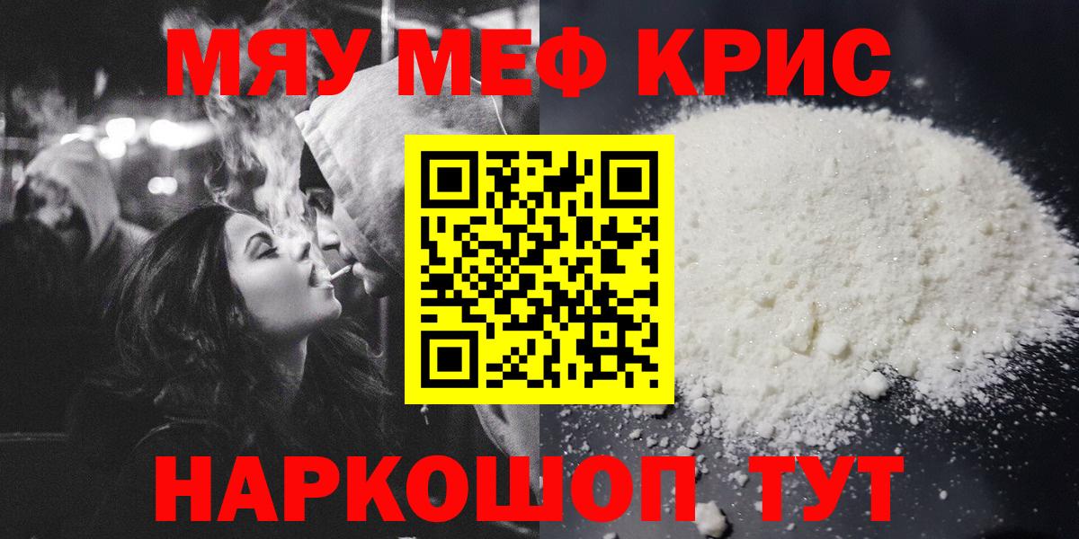 МЕФ Шахты
