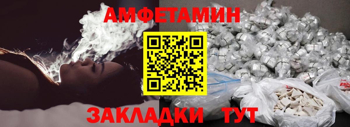 Шахты  Метамфетамин пудра  Вход с VPN 