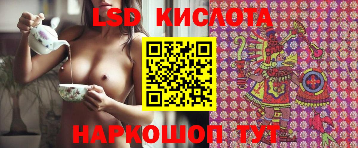 даркнет сайт  Марки 25I-NBOMe 1,8мг  Вход с VPN  Шахты  Марки 25I-NBOMe 1,8мг 
