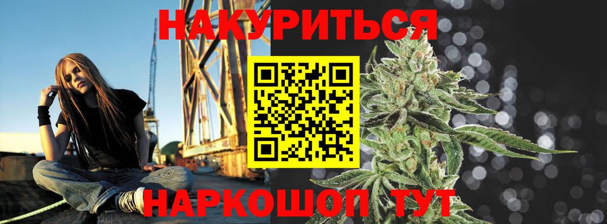 Конопля SATIVA & INDICA  Каннабис MAZAR  Каннабис планчик  Конопля VHQ  Вход с VPN  Шахты 