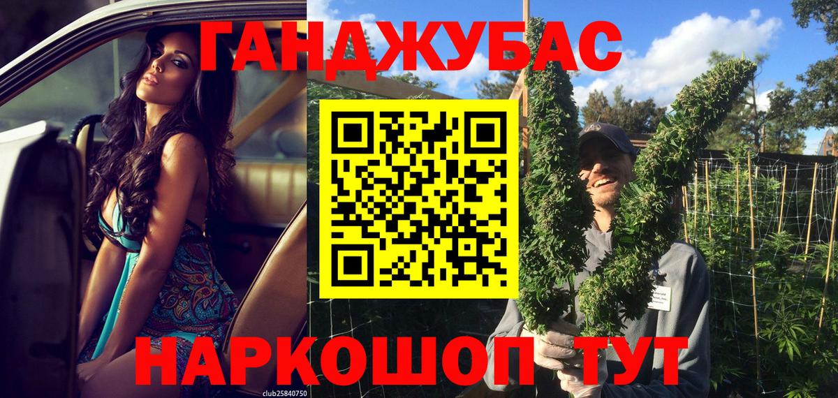 Конопля OG Kush Шахты